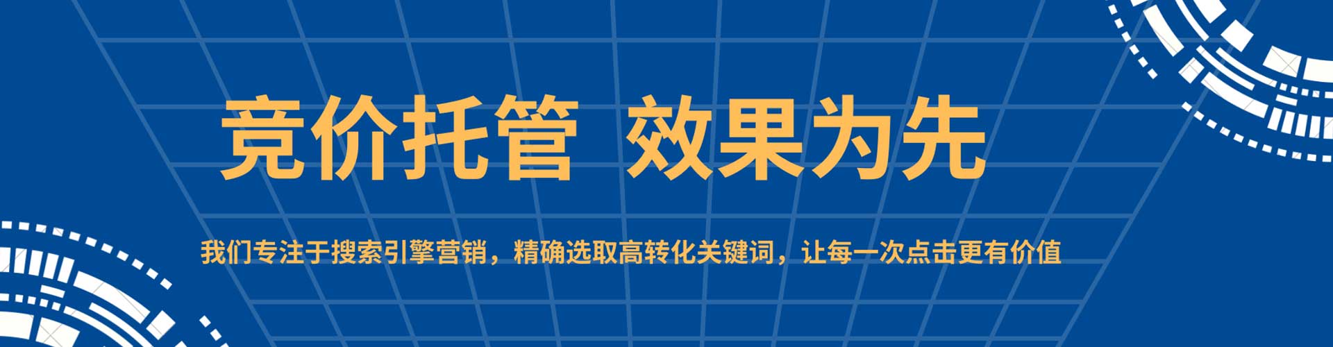 西藏搜索开户返点