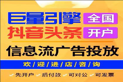 信息流广告公司案例解析：大数据应用实例